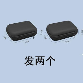 Fun appliances 2.5-inch hard drive storage bag mobile hard drive storage box accessories charger protective cover portable multi-function 2 pack