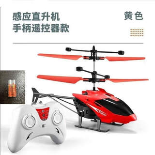 Fall-resistant remote control airplane helicopter rechargeable children's toys for boys and girls induction suspension drone flight fourth generation dazzling red helicopter sensor + data cable