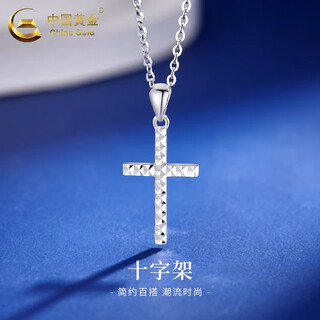 China gold (china gold) china gold pt950 platinum möbius ring necklace pendant clavicle chain 618 birthday gift for girlfriend pt950 platinum cross necklace about 1.7g