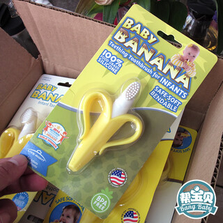 Baby banana (baby banana) american baby teether chew toy toothbrush imported silicone molar stick produced yellow banana 0 pieces