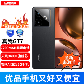 Realme gt7 dimensity 9400+ flagship core 7200mah titan battery 5g smart e-sports gaming phone graphene night 12gb+256gb