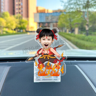 Nezha car shaking head ornaments customized baby photos diy car doll acrylic solar decoration double-sided model customized f182 solar battery model