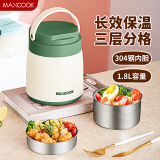 Meichu 304 stainless steel insulated lunch box office worker insulated bucket pot student lunch box lunch box large capacity 1.8l (fresh green) mctg6933