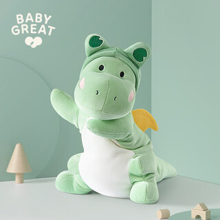 Babygreat infant comfort doll newborn meeting gift baby comfort towel to sleep artifact can chew plush toy