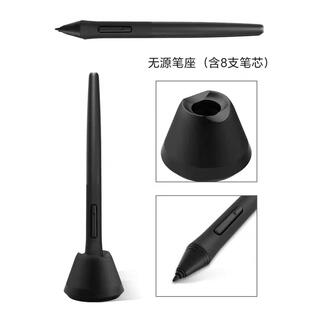 高漫全新原装数位笔1060PRO/WH850/M5/M6/SN540 压感笔 绘画板 无源笔 无源笔座内含8支笔芯+取笔