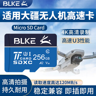 BLKE TF卡适用于大疆无人机内存卡御mavic2/御mini/air2精灵p4专用4K录制SD卡 256G 高速U3无人机高速存储卡 TF卡+读卡器