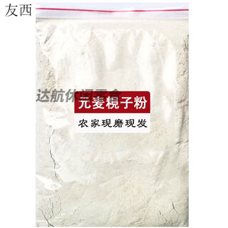 Send a message to jiangsu jingjiang specialty yuanmai zongzi noodles 1 jin jin equals 0.5 kg 5 jin jin equals 0.5 kg packed with coarse grains from farmers and uses yuan mai flour to cook porridge yuanmai zongzi noodles 1 jin jin equals 0.5 kg *2 bags