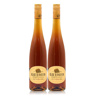 张裕（CHANGYU）金奖白兰地精品三年白兰地38.5度700ml1/2瓶 装 2瓶