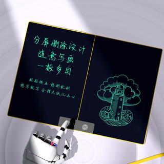 Seven star bird lcd ultra-thin handwriting tablet 0.5mm fine handwriting electronic draft book office education draft meeting minutes student calculation portable notepad drawing board 15-inch yellow split screen fine handwriting lcd handwriting tablet