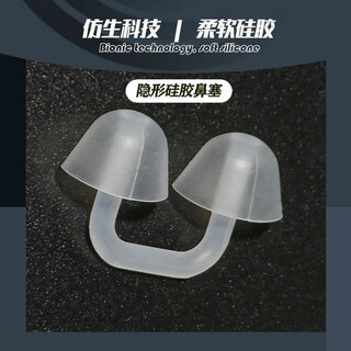 Kashiwa chao swimming nose plug artifact diving special nose clip waterproof earplug set to prevent choking mermaid underwater photography transparent mermaid nose plug