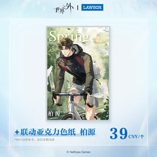 Lawson beyond the world lawson wilderness series acrylic colored paper baiyuan