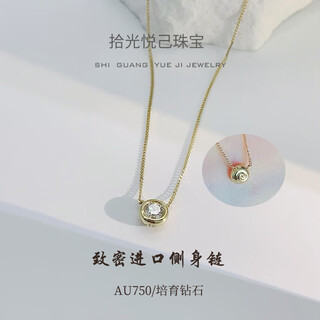 Huaiyin reversible clavicle chain imported side chain life thread bubble 18k gold cultivated diamond necklace for women imported chain side chain 10 points