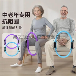 Resistance circle leg resistance yoga circle for the elderly's limbs multifunctional pilates circle resistance circle leg training artifact upgraded thickened blue about 8 kg leg resistance