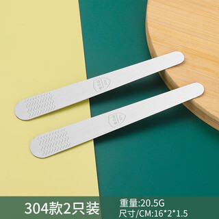 Shouli dumpling digging spoon wonton dumpling tool 304 stainless steel stuffing spoon stirring straight spoon stuffing picking chaos pack of two no specifications