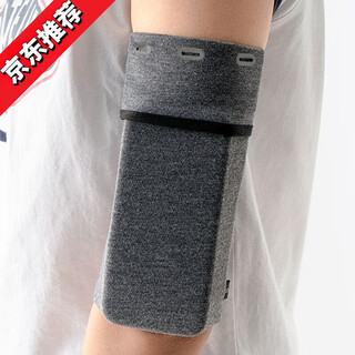 Allied outdoor fitness running mobile phone arm bag armband for men and women heather gray s (suitable for 100 jin jin equal to 0.5 kg)