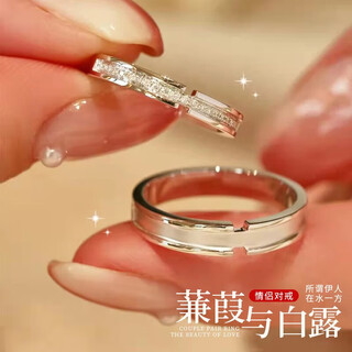Bangboshi rings for female couples, rings, adjustable, niche high-end, wedding and birthday gifts for girlfriends and wife, couple rings, jianjia bailu, with box