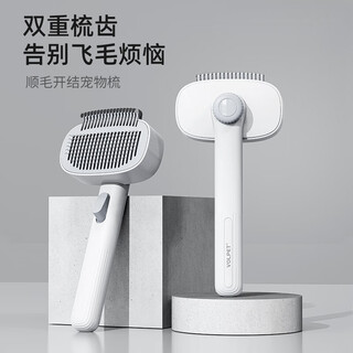 Knotting comb for pet cats, special dog comb for long-haired and short-haired cats, comb for thinning cat hair, comb to remove floating hair, hair smoothing comb (1 piece)