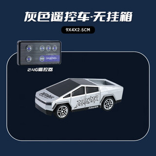 RRLFCS迷你遥控车164越野大脚车儿童玩具 【银灰色】迷你合金皮卡车 迷你