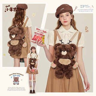 抱竹古力古力小熊猫女士双肩背包毛绒玩偶书包大容量双肩包女国庆出游 爱心熊双肩包 中包【M码】