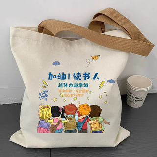 Jiapinyou 2025 new large-capacity school bag for middle school students, tutoring tote bag, canvas bag for men and women, come on readers, come on readers beige bag