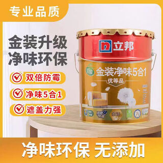 Nippon paint gold purifying five-in-one paint self-brushing paint interior wall latex paint environmentally friendly wall paint white 18l white 18l gold five-in-one ordinary style