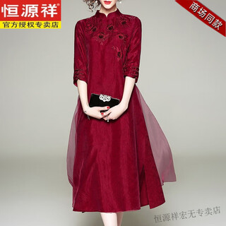 Hengyuan xiangxi mother-in-law wedding banquet dress improved cheongsam dress young dress bride mother-in-law organza dress burgundy l recommended 110-120jin jin equals 0.5 kg