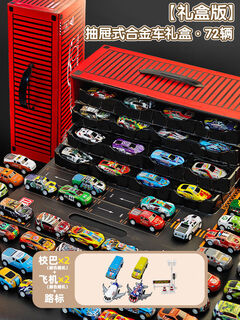 Clcey alloy children's toy car set car pull-back sliding racing baby 1 to 3 years old 6 boys 2 birthday gift portable gift box 72 alloy cars + 2 airplanes