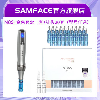 Samface upgraded dr.pen m8s electric microneedle instrument mesoderm water light introduction mts household small black pen nano microcrystalline instrument m8s + 20 sets of needles + whitening and rejuvenation kit