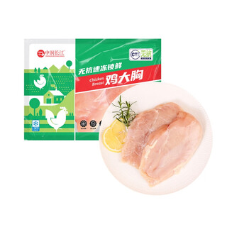 0 antibiotic frozen antibiotic-free chicken breast 500g