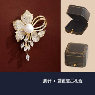 Feiyu a2025 new flower brooch women's corsage high-end exquisite fashion luxury temperament high-end light luxury with suit flower brooch + blue gift box