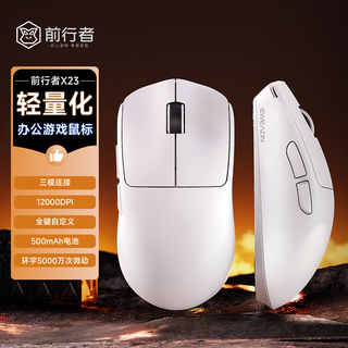 Forerunner x23pro wireless mouse gaming gaming bluetooth three-mode 1k return rate non-porous lightweight design full-key macro programming ultra-long battery life laptop ipad peripheral x23 white (tri-mode connection-500mah battery)