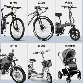 Baichao bicycle water bottle rack, no need to punch holes, hang it at will, universal mountain bike water cup holder, motorcycle water rack, bicycle accessories, thickened material - 1 piece of reflective sticker, no rack, hang it at will, upgraded material + 90 degree rotation