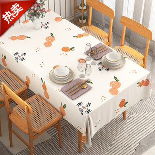 Baifei pvc rectangular table mat and tablecloth, no-wash, oil-proof, waterproof, anti-scalding, light luxury dining table, living room coffee table tablecloth, xingfu meiman 140*220cm