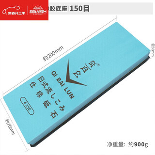 Zhio grindstone japanese woodworking hard steel grindstone 10000 mesh ultra-fine 150 mesh 200x70x30 mm