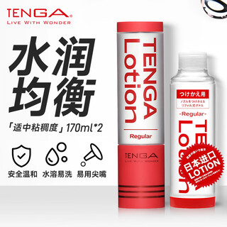 Tenga human body lubricant 340ml water-soluble lubricant couple adult sex toys replacement combination pack