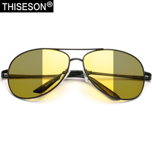 Gravel sunglasses for men and women polarized driving sunglasses aluminum magnesium color changing toad glasses clear flying lenses fixed myopia lenses gun frame - yellow to gray lenses (polarized)