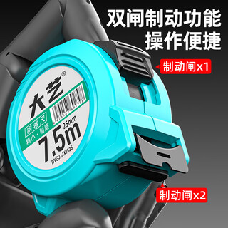 Vinoa anti-rust and waterproof minimal thickened tape measure 5 meters steel tape measure meter meter box ruler household wear-resistant 5 meters 5 meters 25mm 1 pack