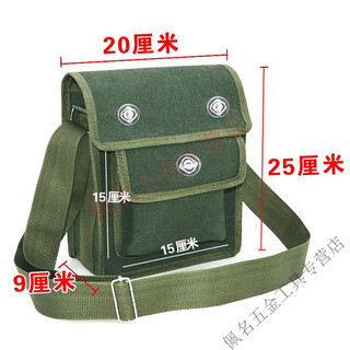 Vinoa mini tool bag small canvas thickened electrician's special tool bag woodworking diagonal small parts bag portable length 20cm width 9cm height 25cm