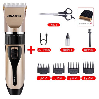 Aux oaks pomeranian shaver dog hair clipper special clipper pet hair clipper electric clipper value set local gold + scissors + spare head