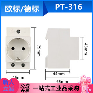 Ac30 modular socket two-hole european standard german standard french three-hole american standard british south african guide rail european standard/german standard 10-16a (pt-316)