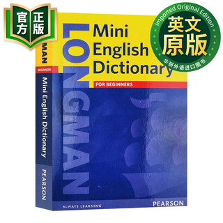 朗文迷你英语小词典 英文原版 Longman English Dictionary 9780582438484