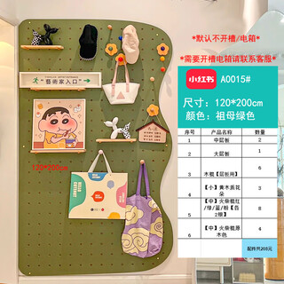 Midelei hole board solid wood wooden mesh custom entry entrance solid wood green hole board wooden wall storage wall a0015#