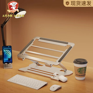 Julihui notebook stand computer stand aluminum alloy adjustable tablet stand elevated suspended standing base space silver-laptop stand