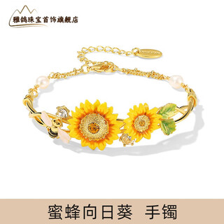Mhfdo original light luxury sweet enamel sunflower flower half bracelet bracelet girl bestie gift for friends yellow