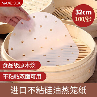 Maxcook steamer paper bun pad paper steamed bun paper steamer drawer paper disposable 100 sheets diameter 32cm