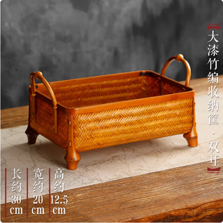 Pupan handmade rattan mat covered bamboo tray exquisite round dustpan fruit basket tea ceremony snack steamed bun storage basket lacquered bamboo storage basket double ears