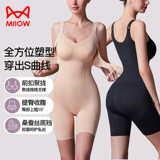 Cat man one-piece body-shaping garment for women in cheongsam. powerfully tightens the abdomen, tightens the tummy, lifts the buttocks, corsets the body and shapes the body.