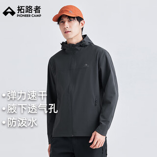 Trailblazer seal outdoor jacket men's spring and autumn new casual commuting top men's windproof and waterproof functional jacket