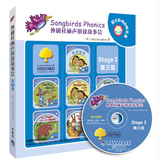 丽声拼读故事会 牛津阅读树 英语分级阅读自然拼读 点读书 外研社 三级1