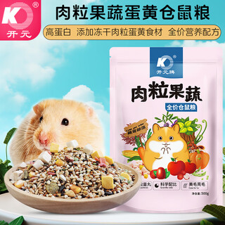 Kaiyuan (ko) vollpreis-hamsterfutter, chinchilla, nahrhaftes futter, grundnahrungsmittel für hamster, 500 g/beutel, fleischpellets, obst und gemüse, hamsterfutter